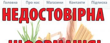 Сеть супермаркетов «АТБ» предупреждают о фейковых акциях мошенников